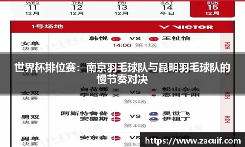 EVO视讯官方网站