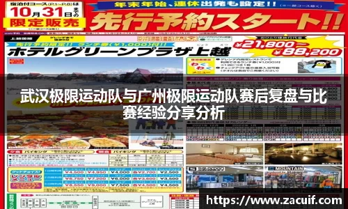 EVO视讯注册登录