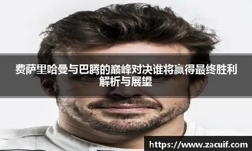 意昂体育官方网站